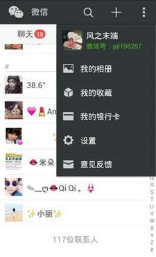 福州汤臣倍健代理商淘宝网店QQ群、微信群推