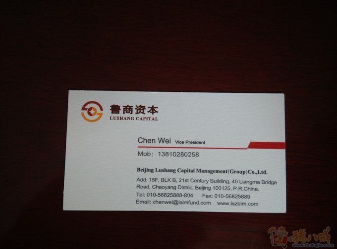 西安博华保险代理有限公司logo设计Logo设计