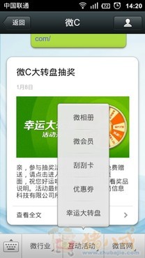 图书馆查询,续借-微信平台开发-微信平台开发