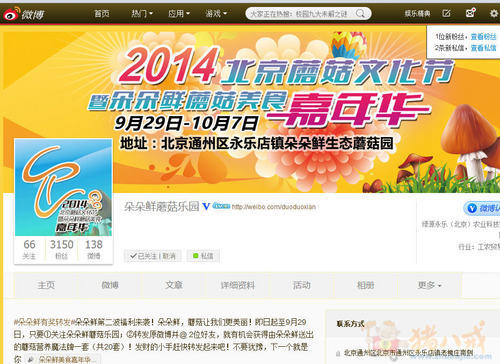 微博转发+关注+评论+点赞+@3位好友 简单任