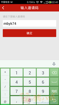 【简单送钱】3分钟赚3元,下载流量宝APP注册