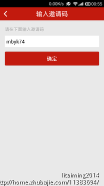 【简单送钱】3分钟赚3元,下载流量宝APP注册
