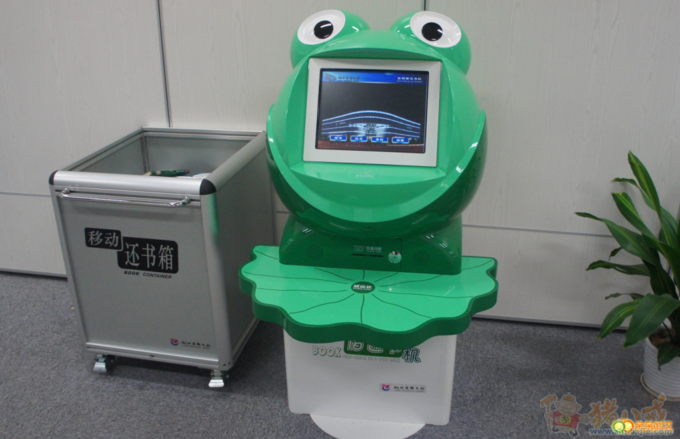 儿童用卡通自助借还书机-产品外观设计