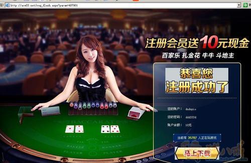 ACE棋牌游戏注册 1元\/个 30秒 百分百可过-推