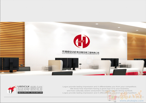 无锡恒安达机电设备安装工程有限公司Logo设