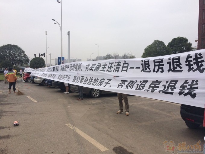 发布一个长沙万科白鹭郡业主维权的新闻事件-