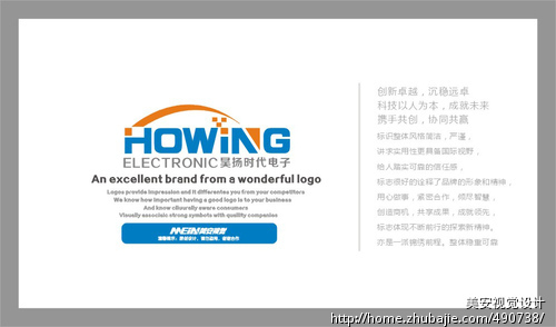 急需注册一个科技感较强的英文名商标-商标设