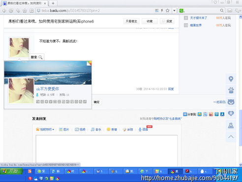 紧急顶帖!一元一条,5小时不删就算有效-百度贴