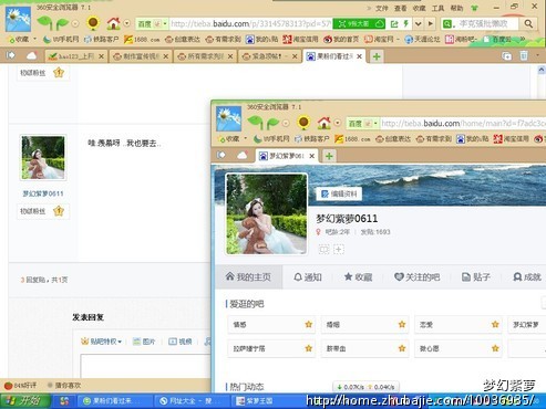 紧急顶帖!一元一条,5小时不删就算有效-百度贴