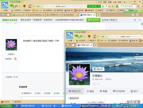 紧急顶帖!一元一条,5小时不删就算有效-百度贴