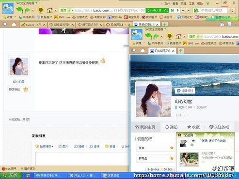 紧急顶帖!一元一条,5小时不删就算有效-百度贴