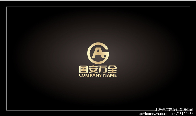 68522736号交稿-任务:台州国安万全保险销售