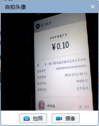 首次绑定微信支付,10元一单,欢迎大量接单。-推