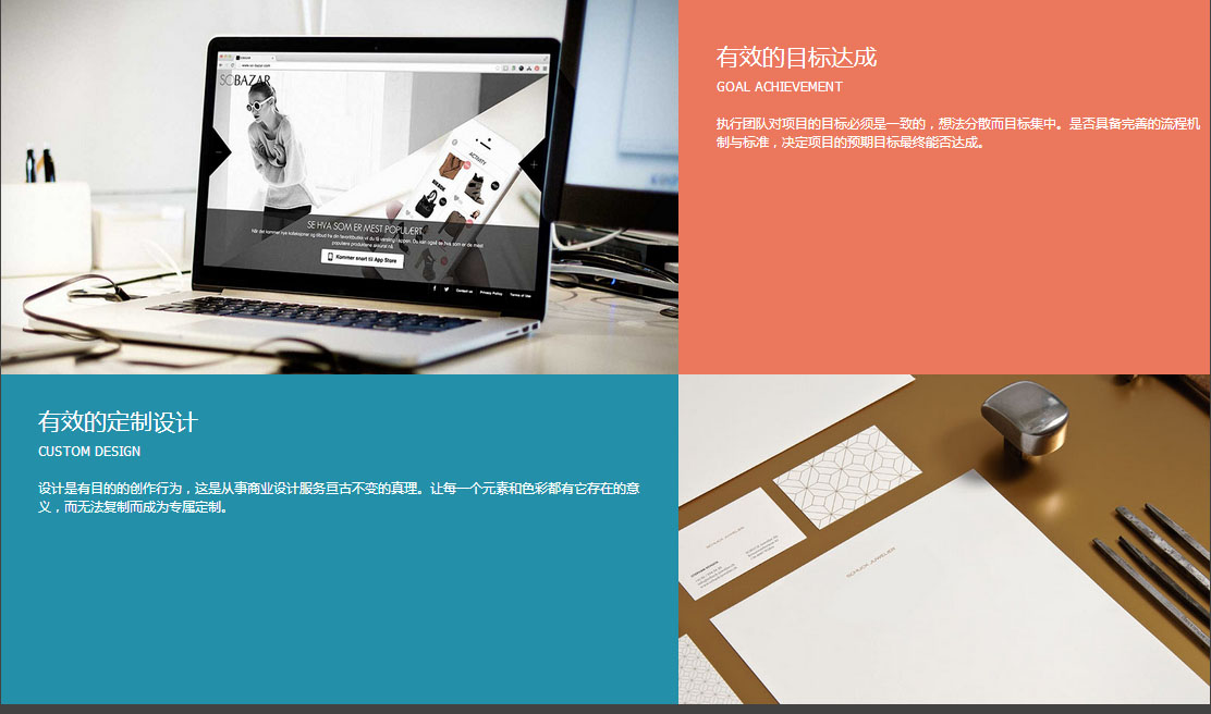 【尚科在线·】网站建设,APP开发,商城建设,手