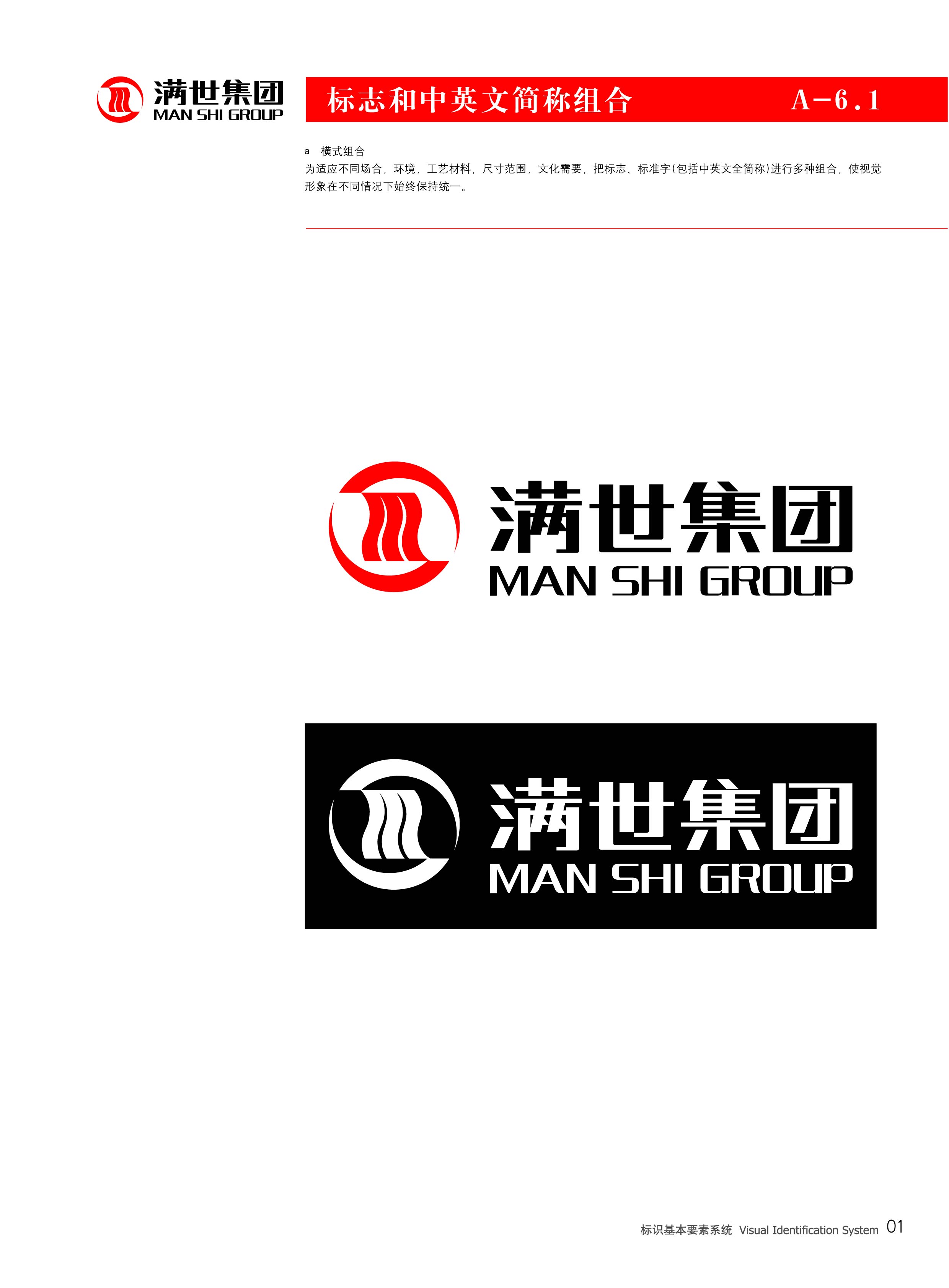 中天合创能源有限责任公司logo设计