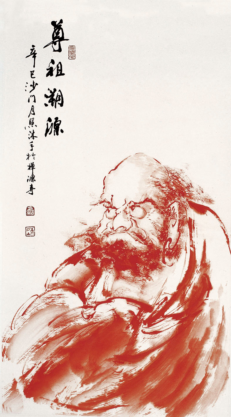 达摩东渡logo设计