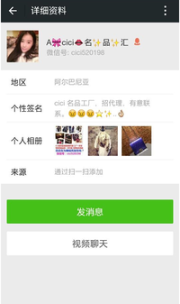 各种名牌包包奢侈品,招代理-微信营销