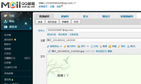 <em>追女孩</em>,征集<em>祝福语</em>!-征集举牌照-创意表达 -猪八