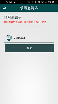 【手上活】30秒注册填写邀请码,奖励4元。只要