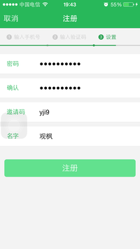 推荐任务,相约App注册下载,签到最高送20元现