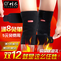 淘宝自发热护膝主图设计-海报设计