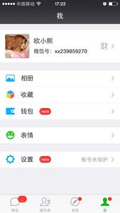 微信推广转发朋友圈,1元1个,还能抽奖送100元