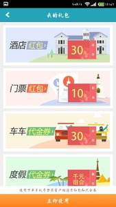 微信扫码领红包,简单任务高佣金-微信营销-网络