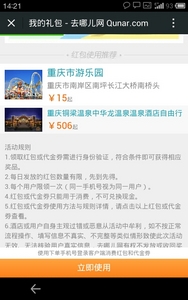 微信扫码领红包,简单任务高佣金-微信营销-网络