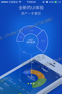 江苏银行直销银行app推广下载 (10元一个)需要