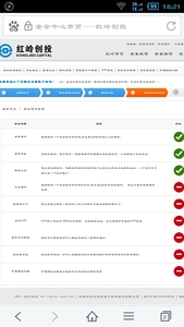 【HYS-008】实名注册5元,最高奖45元,看清