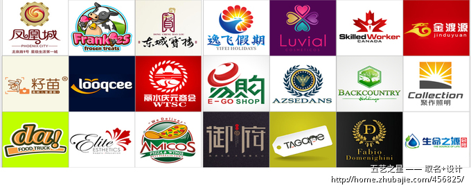 71172421号交稿-任务:服饰品牌起名字