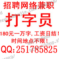 手机微信推广,微信公众号关注转发,每个微信1