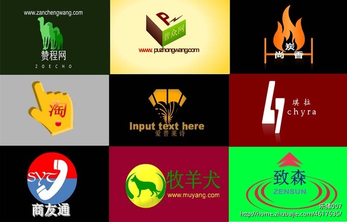 71168399号交稿-任务:服饰品牌起名字