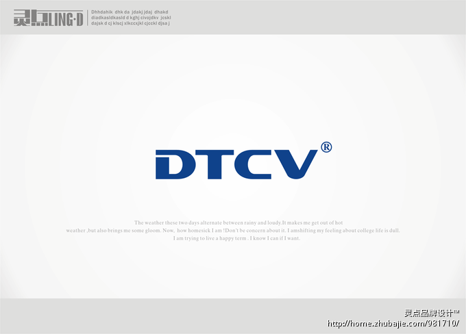 71787954号交稿-任务:DTCV(带R)Logo设计