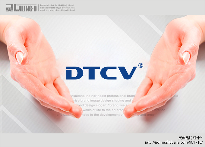 71787954号交稿-任务:DTCV(带R)Logo设计