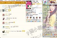 点赞评论我qq空间的一条说说-无线需求-网站建