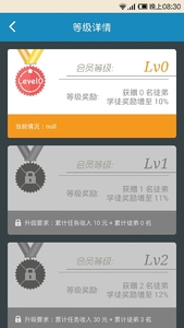 安装钱咖软件,填写邀请码:22884500,完成后给