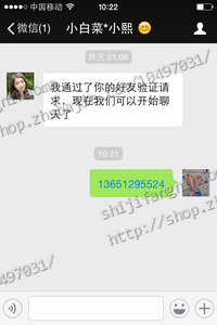 小白菜理财注册再次开启,成功即得500体验金+