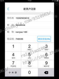 IOS手机APP下载注册,轻松赚现金-游戏下载-游