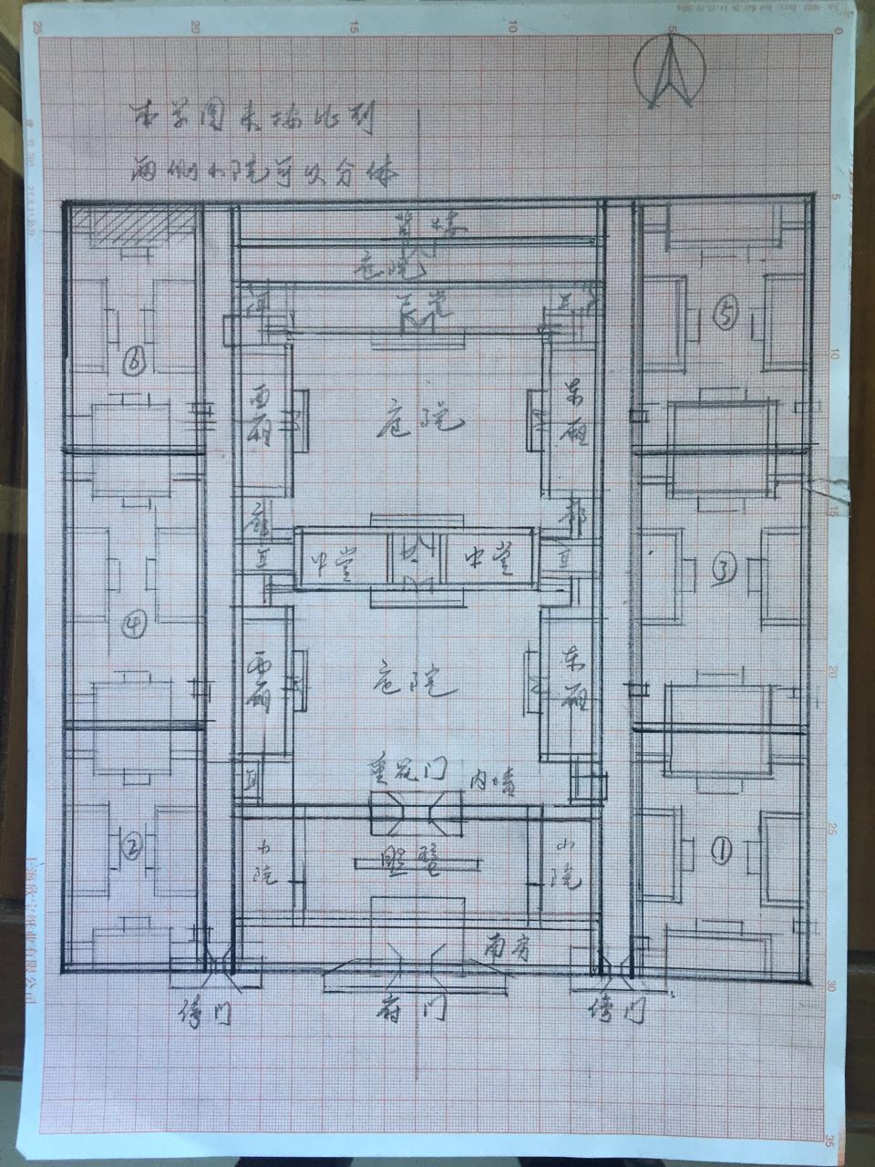 将手绘图严格按照比例做成平面图