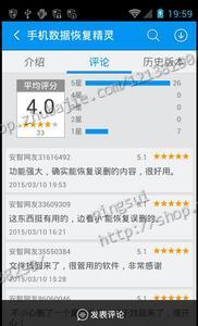 安卓手机-安智市场APP下载+评论 1元\/条-APP
