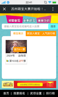 简单微信投票,先关注再投票。1元-游戏文案翻