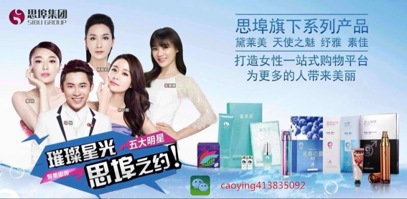 思埠集团Dream团队总代谈如何代理微商 总代