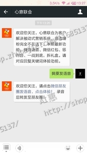 微信发语音转发朋友圈 10秒挣1元 好玩又挣钱