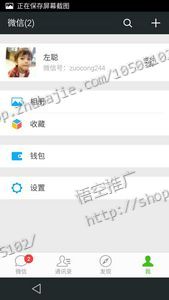 微信发语音转发朋友圈 10秒挣1元 好玩又挣钱