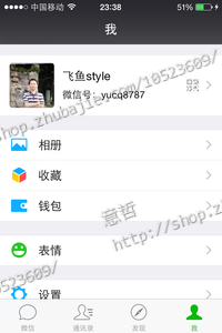 扫描二维码注册如家酒店会员【免费注册】1元