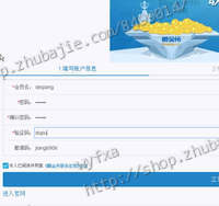 鹏金所简单注册,得10+1元,网站送的也可以提现