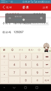 简单任务,APP注册下载,一元一单,秒赚,刷客过