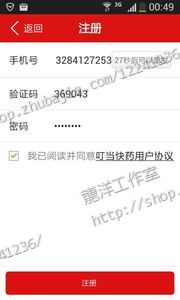 简单任务,APP注册下载,一元一单,秒赚,刷客过