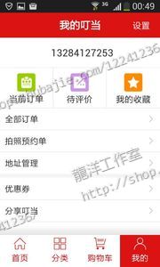 简单任务,APP注册下载,一元一单,秒赚,刷客过